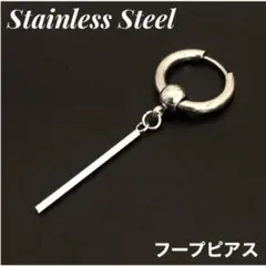 1本　ステンレス　ボール　バー　フープピアス　リングピアス　ボディピアス