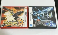 ポケットモンスター ブラック2 ウルトラサン 2本セット DS 3DS