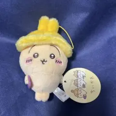 ちいかわ　秋だもんマスコット　うさぎ