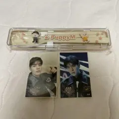 ★ Stray Kids オンラインくじ D賞 カトラリー パピーム スンミン