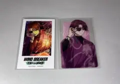 WIND BREAKER 蘇枋隼飛 ウィンヒロ トレーディングフォト風カード