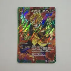 Xross Stars グランドレゾナンス まざー3 LRP | Mercari