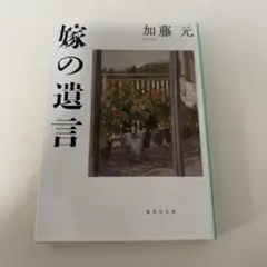 rie様 リクエスト 6点 まとめ商品