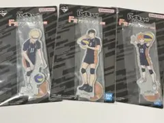 ハイキュー 一番くじ 最強の挑戦者 アクリルスタンド 烏野高校