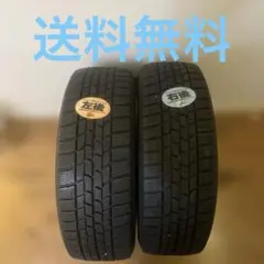 205/60R16 ヨコハマ 2020年 4本セット 山バリ 送料無料 - メルカリ
