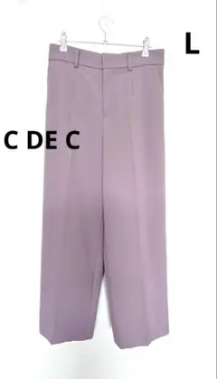 ★極美品★クードシャンス ワイドパンツ パープル L