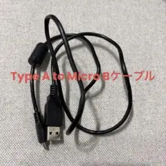 Type-A to Micro-B ケーブル