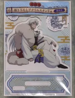 2025年最新】犬夜叉 くじ アクリルスタンド 殺生丸の人気アイテム