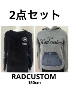 RAD CUSTOM フリーストレーナー 黒 5 HOPE RESPECT