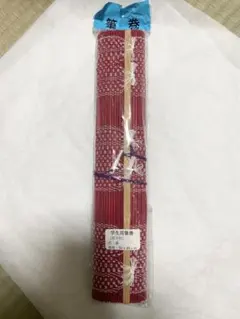 Item thumbnail for item ce4bf529-d8a6-47c2-9170-0ce8e9065345