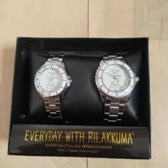 EVERYDAY WITH RILAKKUMA 　リラックマ腕時計 2本セット