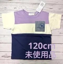 【未使用品】Un Deux Carjo 半袖Tシャツ 胸ポケット 120cmのサムネイル