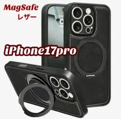 iPhone17Pro ケース MagSafe対応 ワイヤレス充電 スマホカバー
