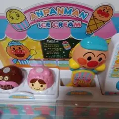 アンパンマン アイスクリーム屋さん