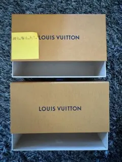 LOUIS VUITTON 空箱セット