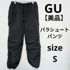 大人気【美品】GU パラシュートパンツ スーパーワイドシルエット ストリート