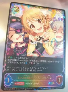 森久保乃々　sl 進化前後セット　サイン シャドウバース individuals 森久保乃々 SL サイン SL25 - メルカリ