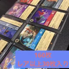 2025年最新】オーロラ姫 ロルカナの人気アイテム - メルカリ