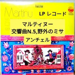 未開封　CD 20世紀の不滅の大指揮者たち ~カレル・アンチェル Amazon.co.jp: 20世紀の不滅の大指揮者たち ~カレル・アンチェル