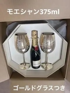2025年最新】モエシャンドン グラスの人気アイテム - メルカリ