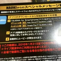 三代目 EXILE ガチャ