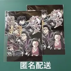 鬼滅の刃　映画特典　劇場版　第一章 猗窩座再来　フィナーレ特典　第二弾 2枚