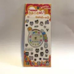 たまごっち　キラキラシール3