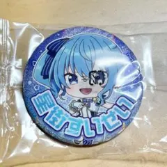 2026年最新】星街すいせい 缶バッジ 正月の人気アイテム - メルカリ