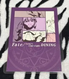 Fate ランチョンマット セイバー ufotable UBW アルトリア - メルカリ