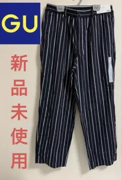 GU ジーユー　シェフパンツ　ワイド　トラウザー　イージーパンツ　新品