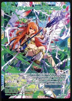 Z/X ゼクス UR 届け！ファビュラス　エレガントクロス チトセ Z/X ゼクス G45 UR エレガントクロス チトセ 届け！ファビュラス