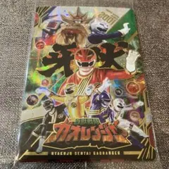イタジャガスーパー戦隊　ガオレンジャー(SSR)ゴーバスターズ(N)