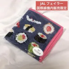 フェイラー ハンドタオル 新品未使用 寿司 FEILER OH-スシ お寿司タオルハンカチ - メルカリ