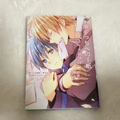 Item thumbnail for item 3ee9e029-a3e1-4a40-af61-69c51e55023a