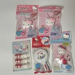 ハローキティ 便利グッズ 5点セットのサムネイル