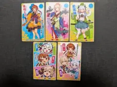 TGS2025 IWAKUNI QUEST カード5枚セット