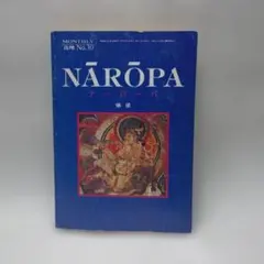 Item thumbnail for item 1e80119c-3bad-4cf3-a274-9803e81bb76e