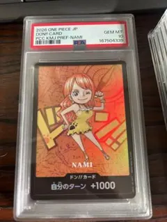 2026年最新】ナミ sp psa10の人気アイテム - メルカリ