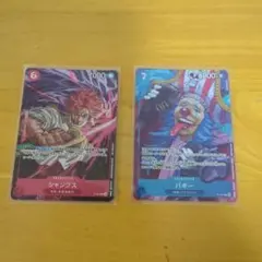 2025年最新】ワンピースカード バギー ジャンプの人気アイテム - メルカリ