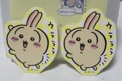 ちいかわ　ダイカットステッカー5 うさぎ