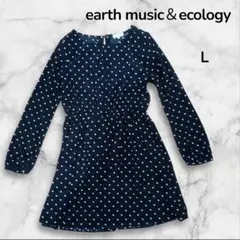 【美品】 earth music＆ecology 膝丈 ワンピース L A17
