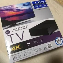 【最終価格】4K対応外付HDD/ELECOM/ELD-GTV010UBKのサムネイル