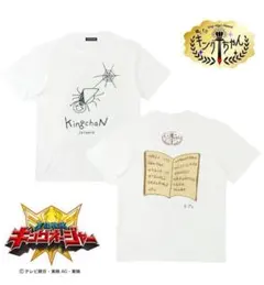 2026年最新】キングオージャー tシャツの人気アイテム - メルカリ
