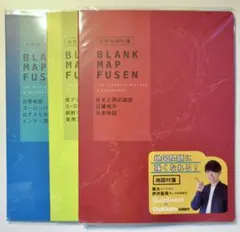 Item thumbnail for item 0952d5fb-d1d2-48db-8179-dc32024a5c9f