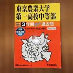 2026年最新】東大100問テキストの人気アイテム - メルカリ