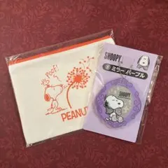 【新品2点セット】スヌーピー　ポーチ＆ミラー
