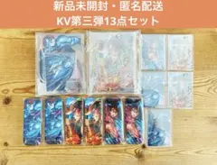 鬼滅の刃 webshopくじ KV 第三弾 B賞 C賞 D賞 アクリルスタンド