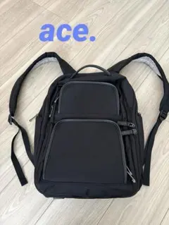 ace. エース　バックパック　リュック　ビジネス