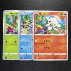 Item thumbnail for item 8672e2e4-fd36-4149-99bb-9669d6acadaa