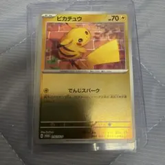 2026年最新】ピカチュウ プロモ バイオレットの人気アイテム - メルカリ
